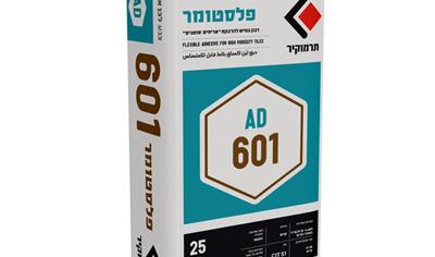 Cover image for Termokir Tile Adhesives (AD Series),Termokir AD 601 – C1T S1 Flexible Adhesive for High Porosity Tiles