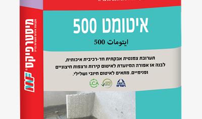 Cover image for 500 sealant