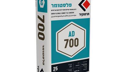 Cover image for Termokir Tile Adhesives (AD Series),Termokir AD 700 – C2TE S2 Special Flexible Tile Adhesive