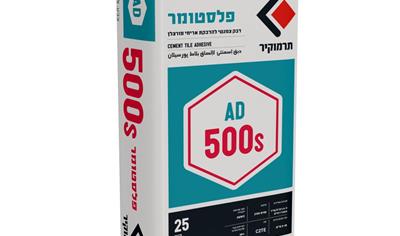 Cover image for ermokir Tile Adhesives (AD Series) Termokir AD 500s – C2TE Tile Adhesive