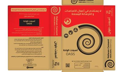 Cover image for OASIS - MC 12.5X