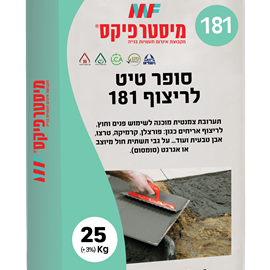 Cover image for 181 grey cement plaster