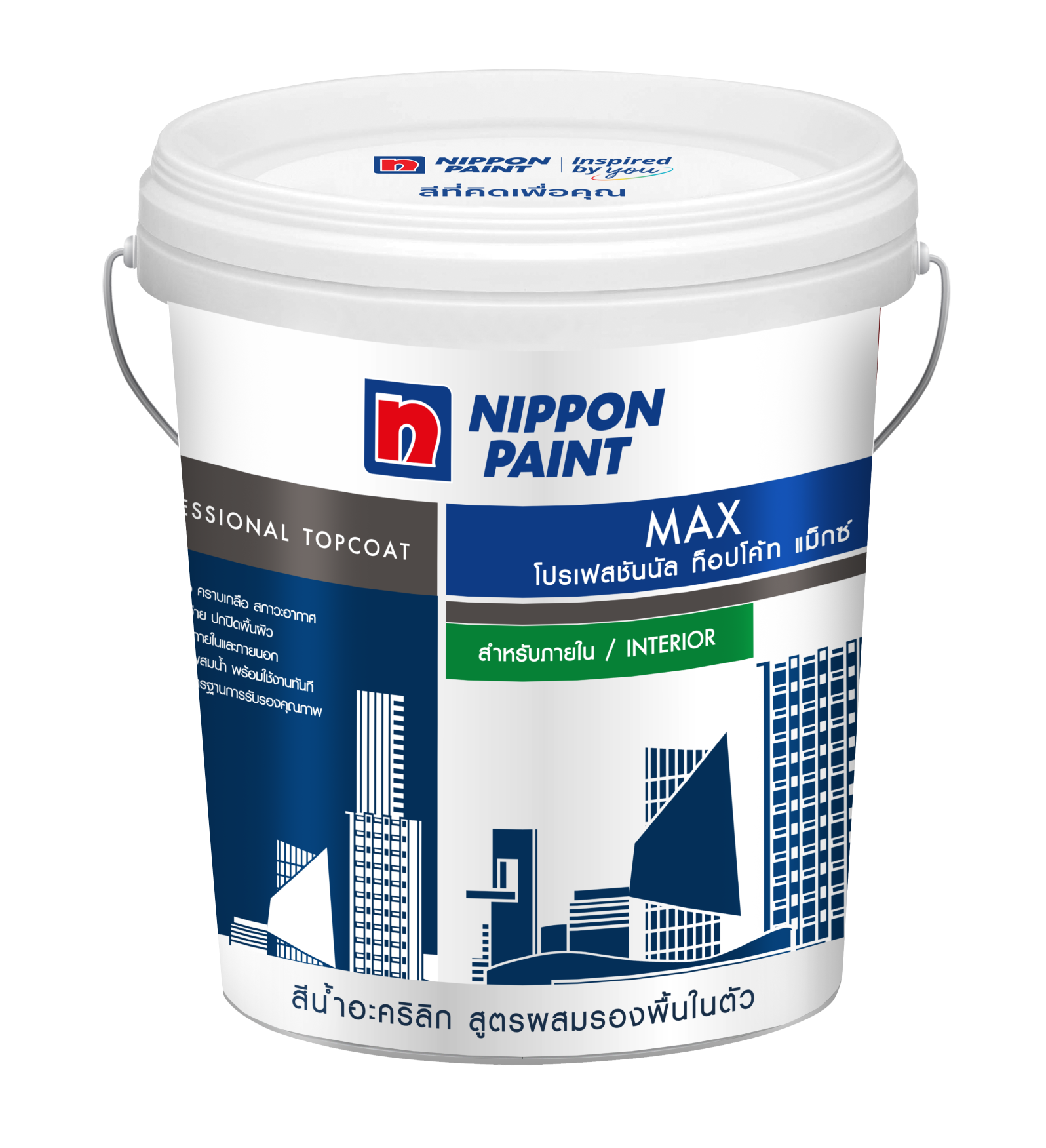 Top Coat Max Interior 5gl.png