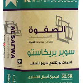 Cover image for Precasto 52.5R - High Early Strength Cement 