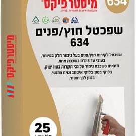 Cover image for 634 white cement putty