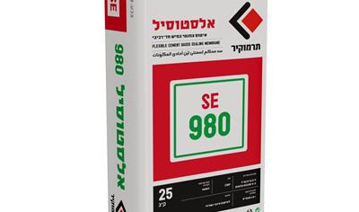 Cover image for Termokir Sealing Materials (SE Series) Termokir SE 980 White –Flexible Cement Based Sealing Membrane