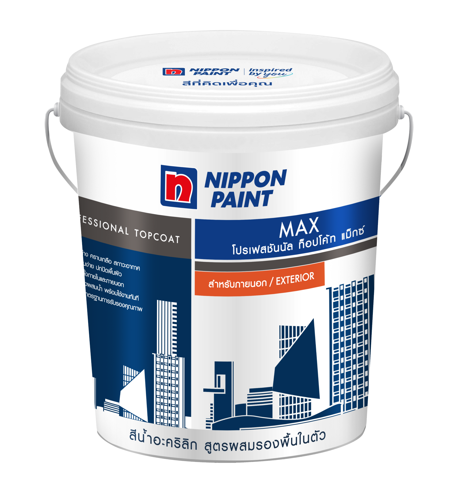 Top Coat Max Exterior 5gl.png