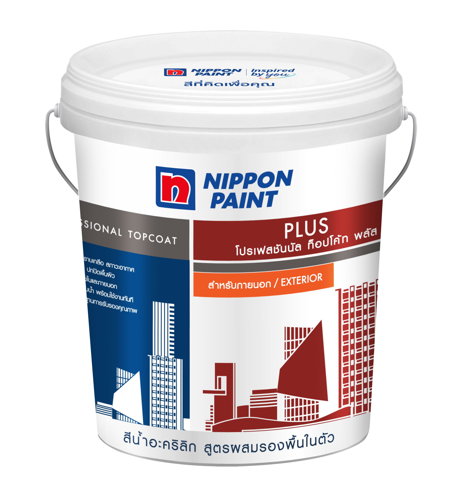 Top Coat PLUS Exterior 5gl.png