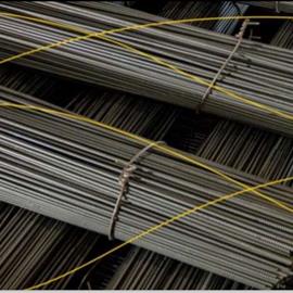 Cover image for Reinforcing Steel Bar Gerdau GG 50 AN (Açonorte) and Fabrication Shop Facilities