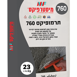 Cover image for 760 thermal plaster