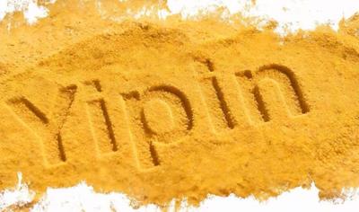 Cover image for Iron Oxide Yellow (Yipin)