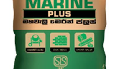 Cover image for INSEE Mahaweli Marine Plus produced in Sri Lanka (Ruhuna and Galle Plant) by Siam City Cement Pub Co., Ltd.