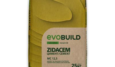 Cover image for Masonry Cement MC 12.5   ZIDACEM  / HM Devnya plant