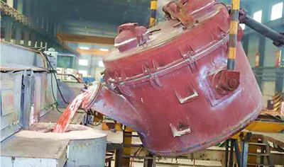 Cover image for Liquid Aluminium  from Qinghai Qiaotou Aluminium&Power Co., Ltd