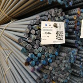 Cover image for Steel Deformed Bars for Concrete Reinforcement