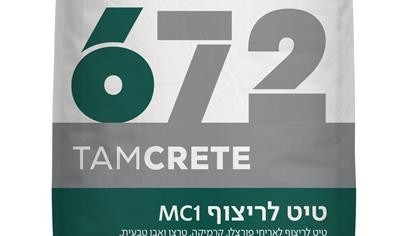 Cover image for Grey Cement Plasters