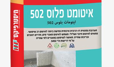 Cover image for 502 sealant