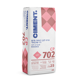 Cover image for CP 702 Cement plaster