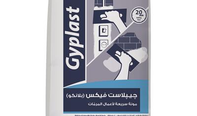 Cover image for Gyplast Fix