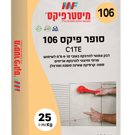 Cover image for 106 adhesive