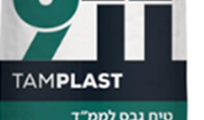 Cover image for Tamplast 911 G