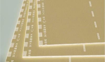 Cover image for Original Paper Covering Plywood for One Side of Board