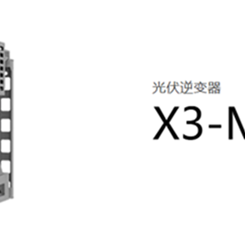 Cover image for SolaX X3 MEGA 40-60K invertors