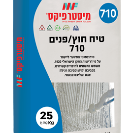 Cover image for 710 grey cement plaster