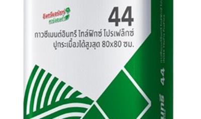 Cover image for INSEE Mortar 44 TileFix ProFlex