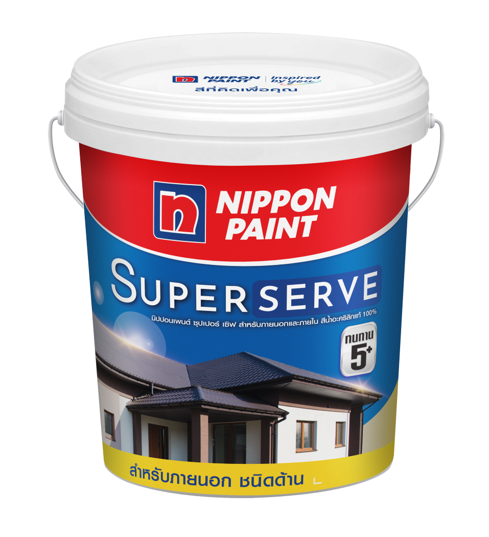 Superserve(exterior-matt).png