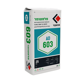 Cover image for Termokir Tile Adhesives (AD Series), Termokir AD 603 White – C2TE S1 Flexible Adhesive for Porcelain and Stone Tiles