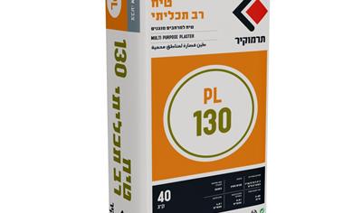 Cover image for Plasters (PL Series) Termokir PL 130 – Multi-Purpose Plaster