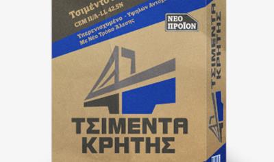 Cover image for Portland Grey Cement Products - CEM II/A-LL 42.5N