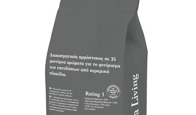 Cover image for Fugabella Living - Kerakoll Hellas