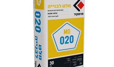 Cover image for Termokir Special Mortars (MO Series), Termokir MO 020 Gray- Masonry Mortar