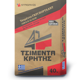 Cover image for Portland Grey Cement Products - CEM II/B-LL 32.5N