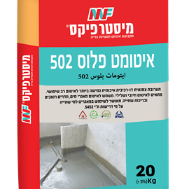 Cover image for 502 sealant