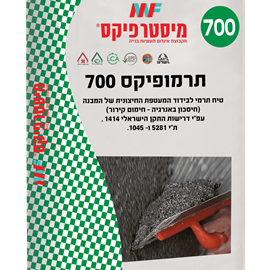 Cover image for 700 thermal plaster