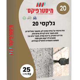 Cover image for Galaxy 20 white cement plaster