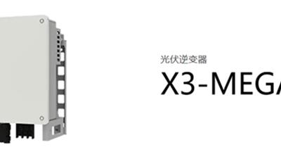 Cover image for SolaX X3 MEGA 20-35K Invertors