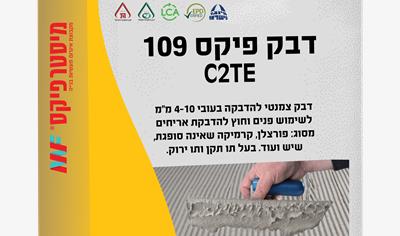 Cover image for 109 and 114 adhesives