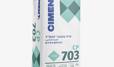 Cover image for CP 703 Plaster