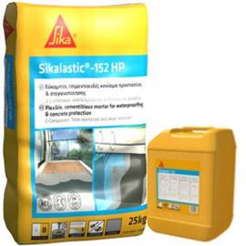 Cover image for Sikalastic®-152 ΗΡ