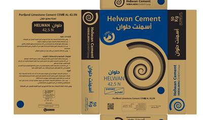 Cover image for CEM II AL 42.5N