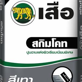 Cover image for Tiger Mortar Grey Smooth Skim Coat