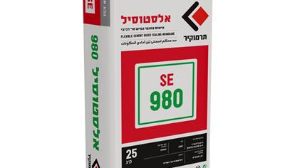 Cover image for Termokir Sealing Materials (SE Series) Termokir SE 980 Gray –Flexible Cement Based Sealing Membrane