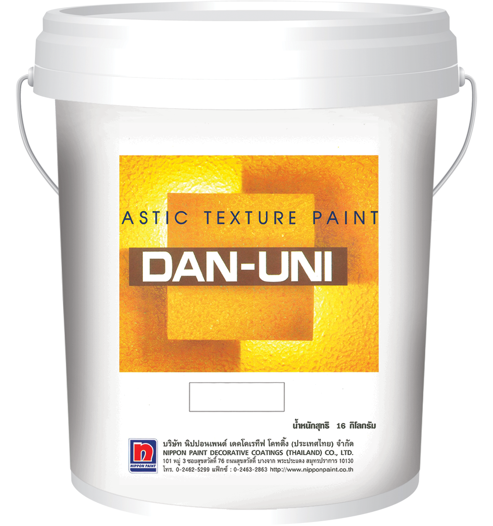 Packshot Dan Uni .png