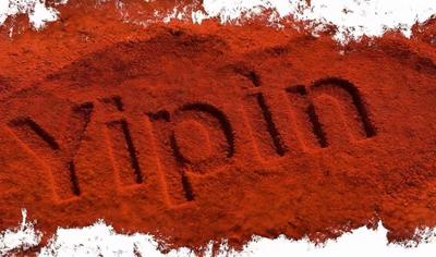 Cover image for Iron Oxide Red (Yipin)
