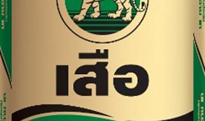 Cover image for EPD Tiger Mixed Cement