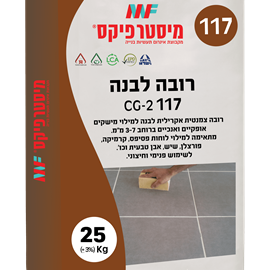 Cover image for 117 adhesive